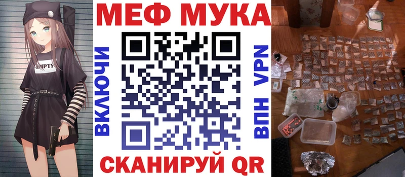 Купить закладку Канабис APVP Амфетамин Кокаин МЕФ Володарск