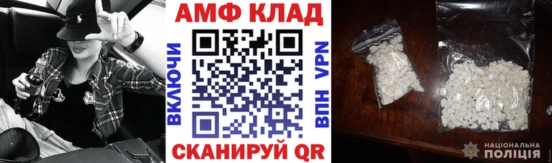Купить где  Володарск  Amphetamine Розовый 