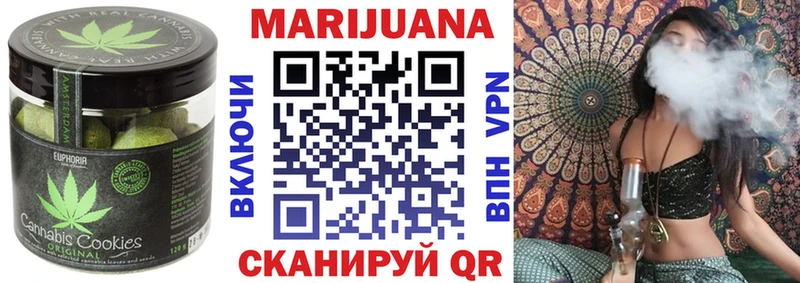 Купить закладки  Володарск  Cannafood конопля 
