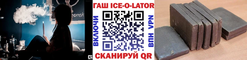 ГАШ хэш  Купить закладки  Володарск 