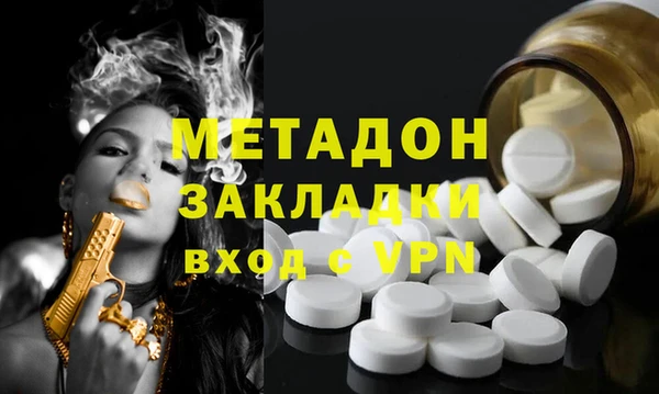 героин Бородино