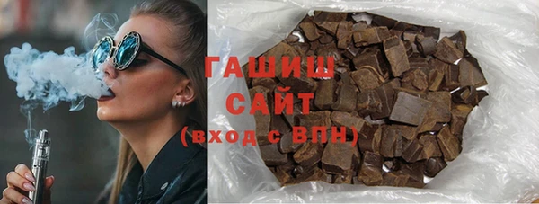 кокаин перу Бронницы