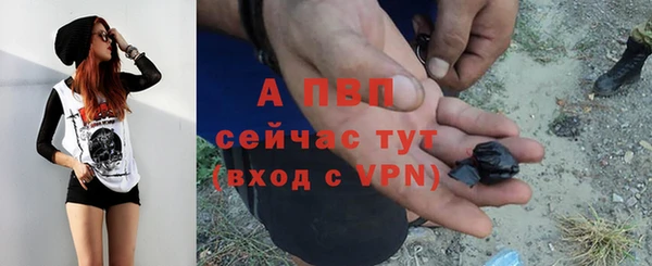 героин Бугульма