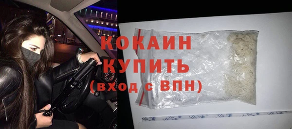 героин Бугульма