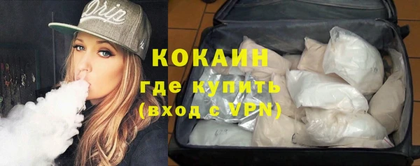 кокаин перу Бронницы