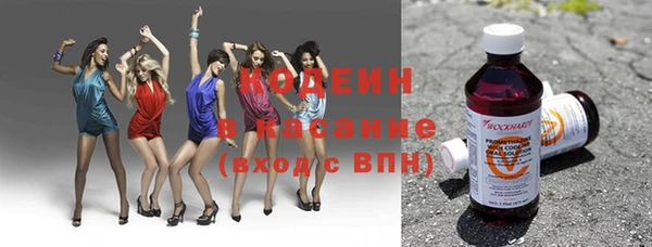 кокаин перу Бронницы
