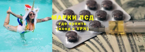 героин Бугульма