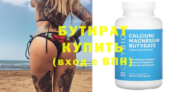 героин Бугульма