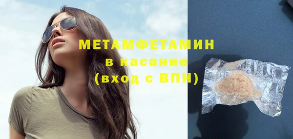 кокаин перу Бронницы