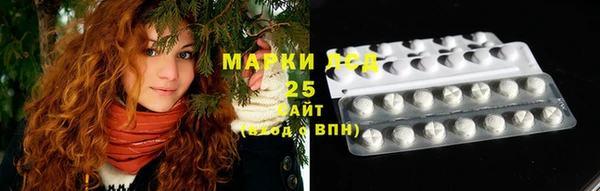 кокаин перу Бронницы