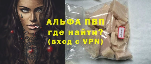 кокаин перу Бронницы