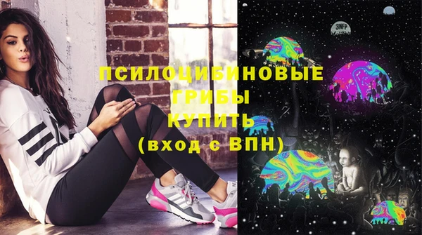 героин Бородино