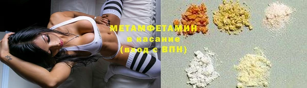 кокаин перу Бронницы