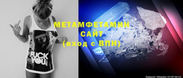 героин Бородино