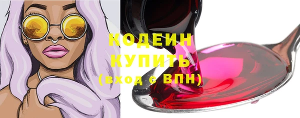 героин Бугульма