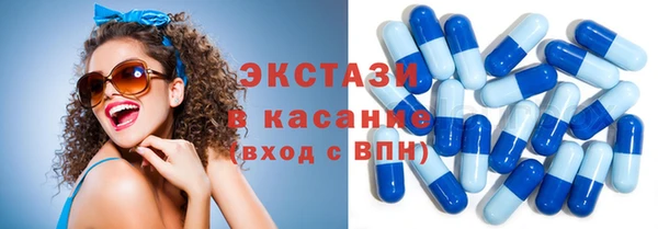 кокаин перу Бронницы