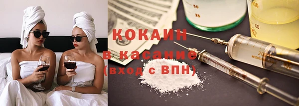 кокаин перу Бронницы