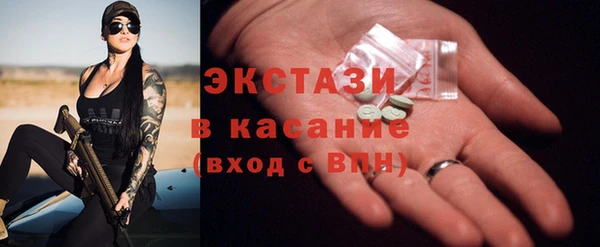 героин Бугульма