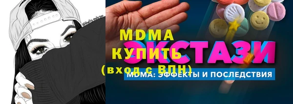 кокаин перу Бронницы