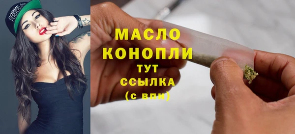 героин Бугульма