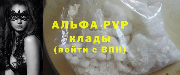 героин Бородино