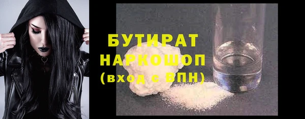 героин Бугульма
