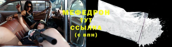 героин Бугульма