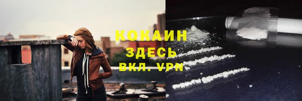 героин Бородино