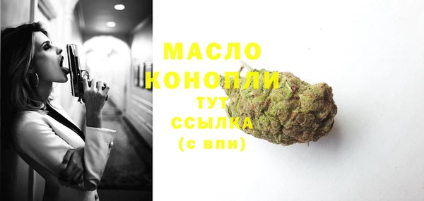 кокаин перу Бронницы