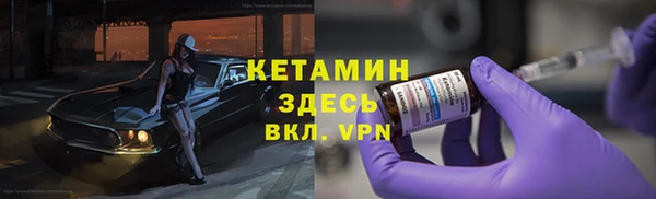 героин Бородино