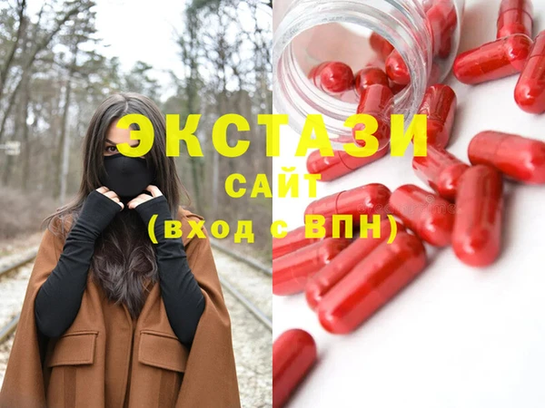 героин Бугульма