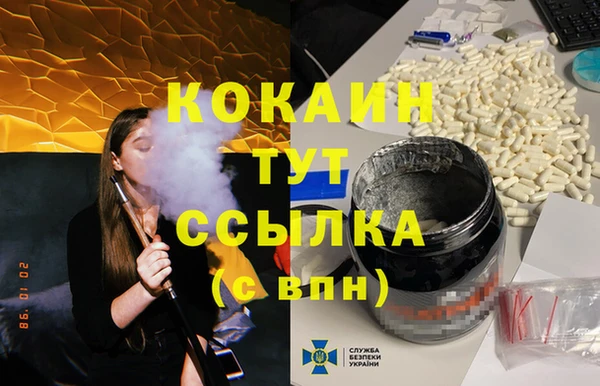 кокаин перу Бронницы