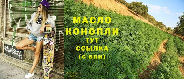 героин Бородино