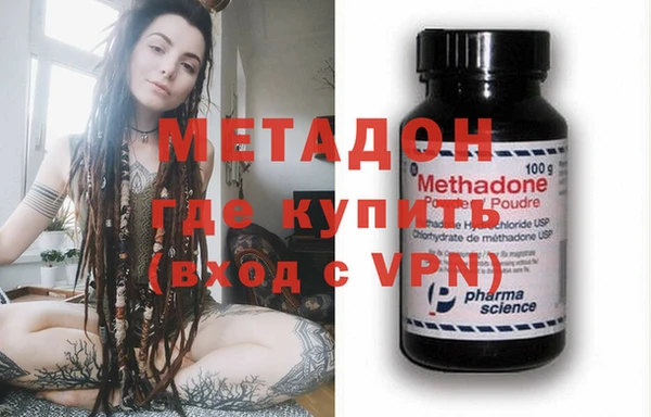 героин Бугульма