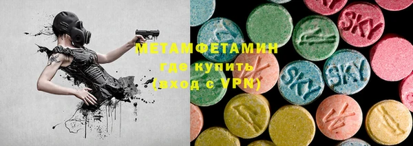 героин Бородино