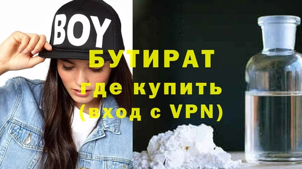 героин Бородино