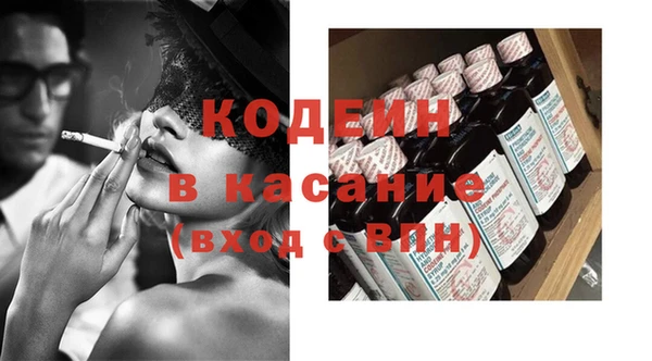 кокаин перу Бронницы