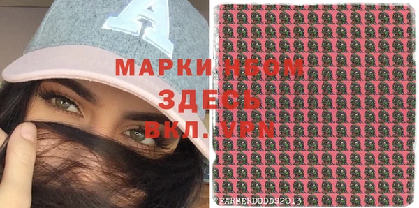 кокаин перу Бронницы