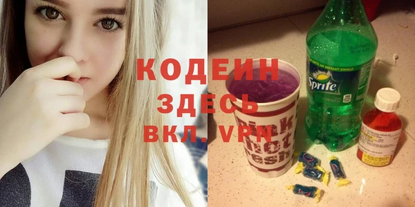 героин Бородино