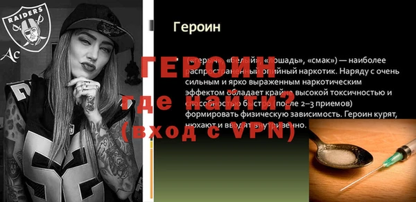 кокаин перу Бронницы