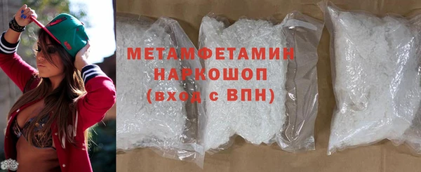 героин Бородино