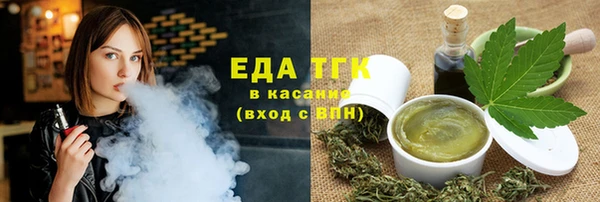героин Бугульма