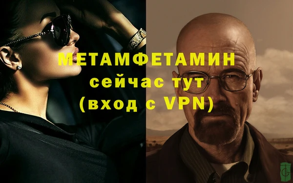 героин Бородино