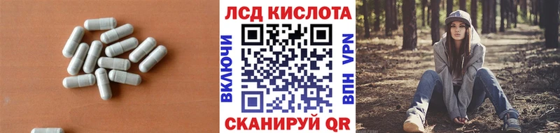 Лсд 25 экстази ecstasy  Купить  Володарск 