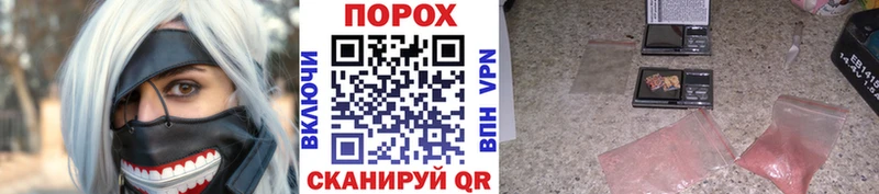 Купить закладки  Володарск  МЕТАМФЕТАМИН витя 