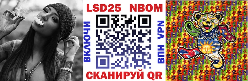 Наркотические марки 1500мкг  Купить где  Володарск 