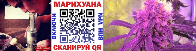 Конопля MAZAR Купить где Володарск